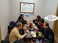2월모임 후기