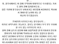 멀구슬나무 이야기