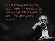 손주들을 위해....