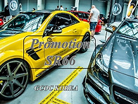 프로모션 종료공지 SR66..