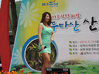 삼척하장 두타산 ..