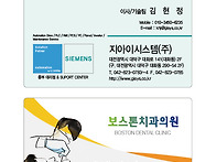 제5회 CTS 대전방송배 탁..