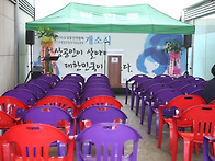 2014년 7월3일 안양,군포..