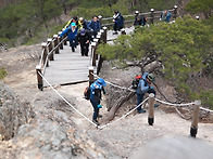 청량산과 가지산 산악회 ..