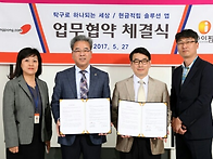 대한민국 NO1 탁구커뮤니티..
