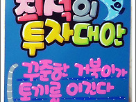 삼성증권 송파지점_[pop..