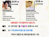 [구미맘 임산부교실] 20..