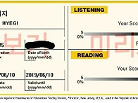 [종로토익학원] 종로YBM..