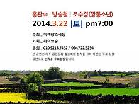 라이브숲