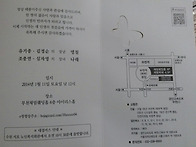 심영자(심자영) ..