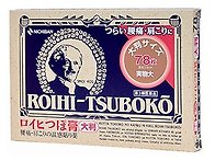 로이히츠보코 동전파스 7..