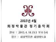 2015년 4월18일..