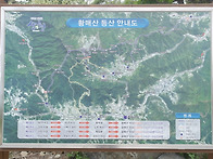 황매산(2013.05.26)