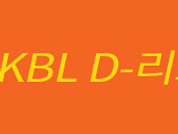 2018-2019 KBL D-리그..