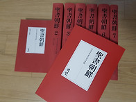 2019년 2월 23일(토) 김..