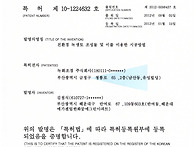 친환경 녹생토 조성물 및 ..