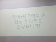 2018학년도 2학기..