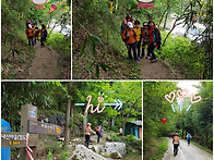 고흥마복산 콜라주