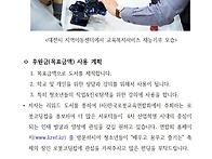 4차 산업혁명 미래를 향해..