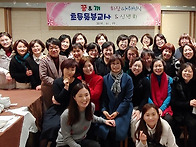 2019년 1월 신년회