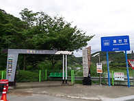 명산100(제97좌) 홍천 팔..