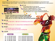 제2회 태안사랑 전국아마추..