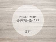 04_김예지_ppt(최종)
