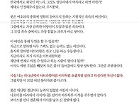 진실된 마음만 있다면