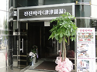 서울역점 오픈한 ..