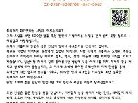 AMA가드리는행복한편지1