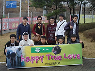 2009. 3. 29 동아리 발대..