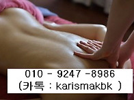 서면여성전용마사지 스웨디..