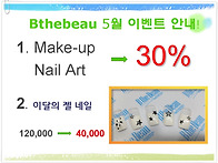 비더뷰 5월 이벤트 안내!