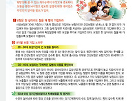 건강한 노후를 위한 연령별..