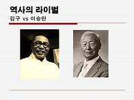 한국정치는 안갯속