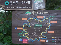 1510 순천봉화산 1박2일 ..