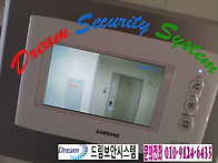 천안 성거벽산아파트 인터폰교체 비디오폰교..