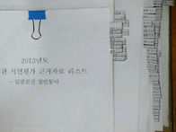 완료~
