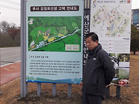 제3차 현장답사일정공지(..