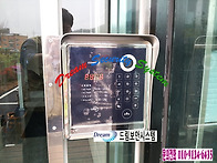 서산 코맥스로비폰 DRC-700LC/RF 코콤로..