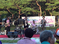 와룡 한마음 음악..