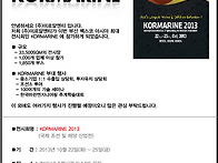 2013년 10월22일(화) ~..
