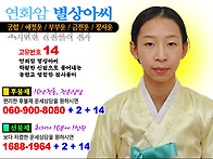 웃는꿈 불안한꿈 안보이는..
