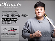 게르마늄 목걸이
