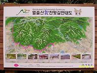 제49회차 어깨동무산악회 ..