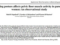 출산후. 바른자세. 로맨틱..