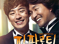행복을 주는 사람..