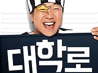 늘근도둑이야기