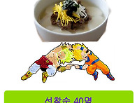 선착순 40명! 토론토 지사..