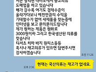 부끄럽지만 여러분..